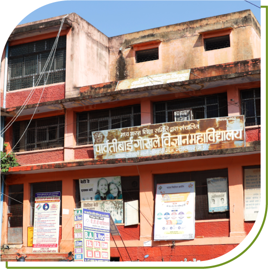 Parvatibai Gokhale Vigyan Mahavidyalaya